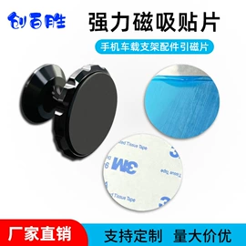手机支架;电子产品胶带;工业产品胶带