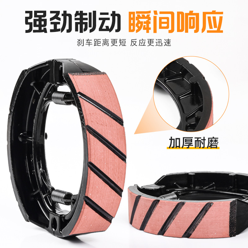 Motocicleta CG125 tambor bloque de freno triciclo modelo 130 GS125 pedal de freno para vehículo eléctrico 110 pastillas de freno