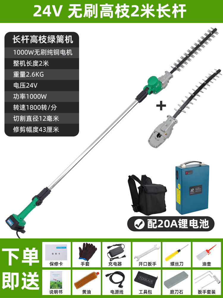 Máquina eléctrica de setos de ramas altas máquina de poda de varilla alargada recargable paisajismo osmanthus árbol telescópico de corte de litio de alta altitud
