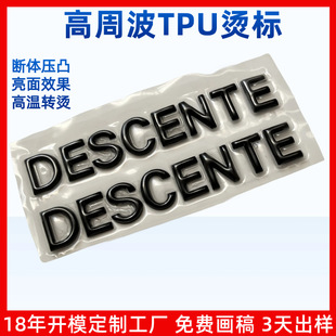 ���b�o�ϼӟ��D�Clogo���ƹ��S���w��ĸtpu�C�˶������ltpu�C��