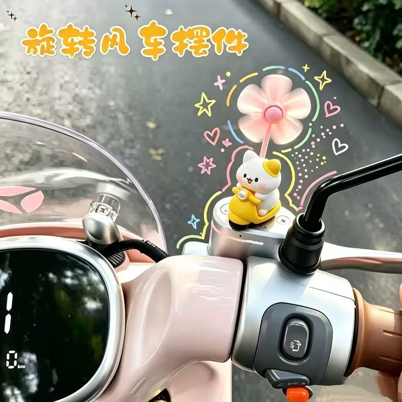 New cute cat cartoon rotating windmill for electric vehicle decoration enhances driving fun, motorcycle figurine ornament