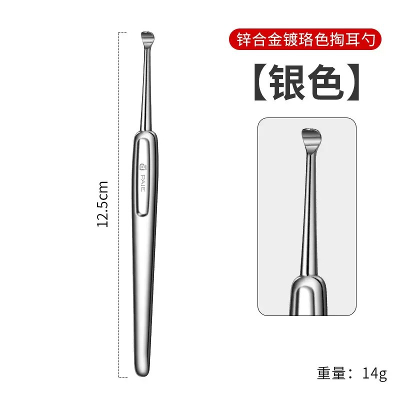 Zinc alloy ear digs [silver plated]