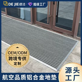 地垫;商用地毯;组合地垫