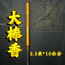 �ش����2.3��10���� 12���ְ������������S�����l�@����C��