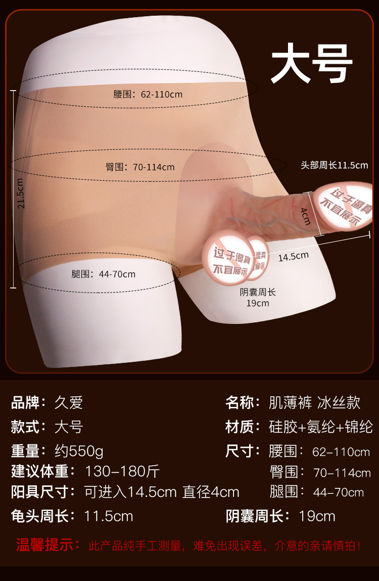 Jiuai Soft Flesh-Like Silicone Dildo, Large Realistic Adult Toy for Women — detail image 15