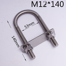 ���P�304U�����LU���ݽz�ܹ��ܿ����������܊A�����忨��M12*140