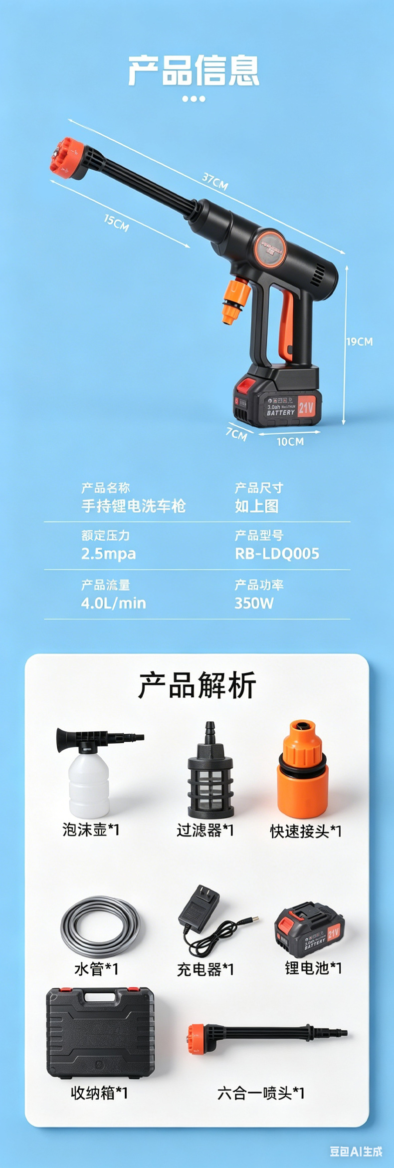 Rongba Foreign Trade Wireless Car Wash Water Gun High-Pressure Water Gun Gadget for Home Use Rechargeable Multifunctional Battery Cleaning Machine