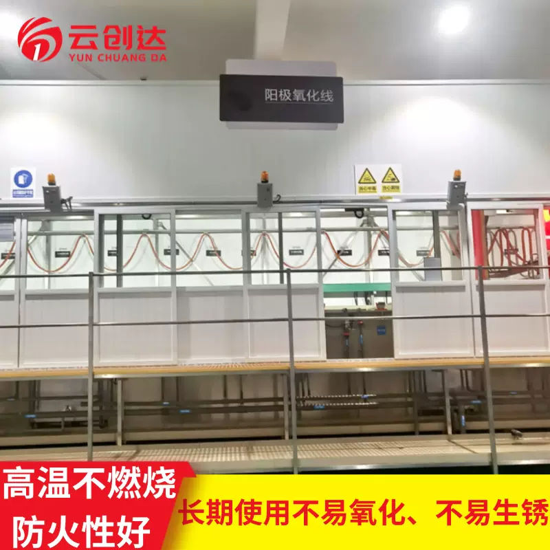 定制阳极氧化生产线自动半自动手动大型龙门立式电解