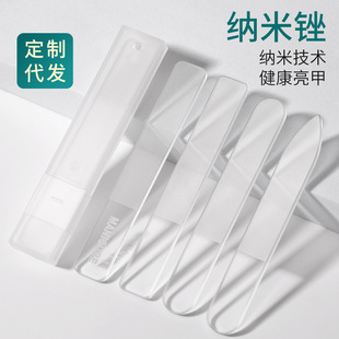 Can Be Used as a Nail File, Nano Glass File, Transparent Manicure Shaping Strip, Manicure Tool, Nano Glass Nail File