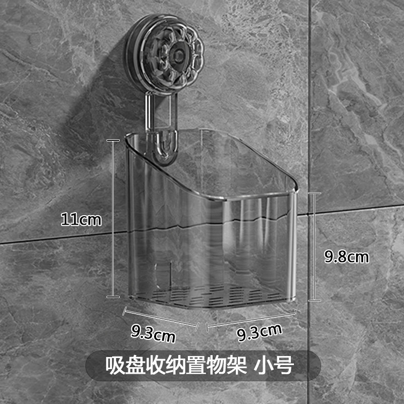 Baño de baño ventosa estante de almacenamiento lujoso ligero no perforado pared lavabo de lavado de manos cepillo de dientes pasta de dientes cesta de almacenamiento caja