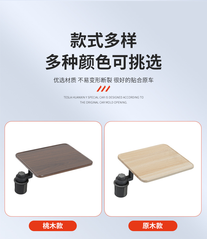 Suitable for Ideal L6789Mega Car Suspension Heightening Small Table Car Tea Table Office Round Table Must Buy Accessories