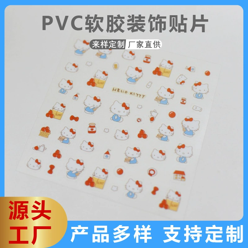 Симпатичные мультяшные ручные наклейки для детских ручных наклеек для счетов ПВХ Гуру набор по выбору DIY наклейки без следов декоративные наклейки