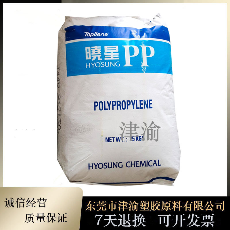 PP 韩国晓星 J801R 注塑级透明级汽车部件饮料瓶塑胶原料
