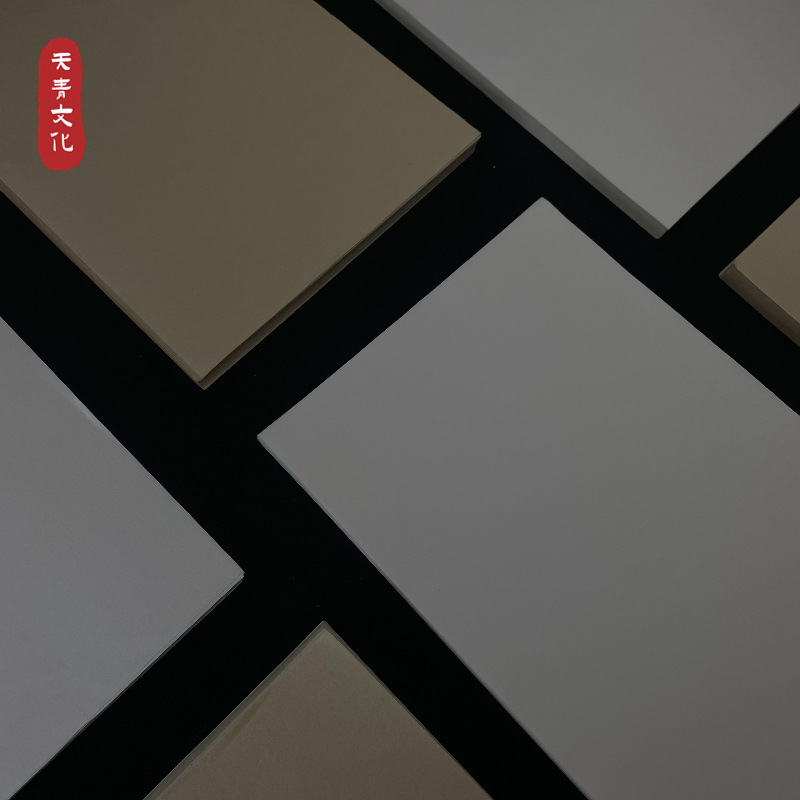 打印专用宣纸a4纸打印纸印刷专用纸书法练习专用硬笔A4打印宣纸