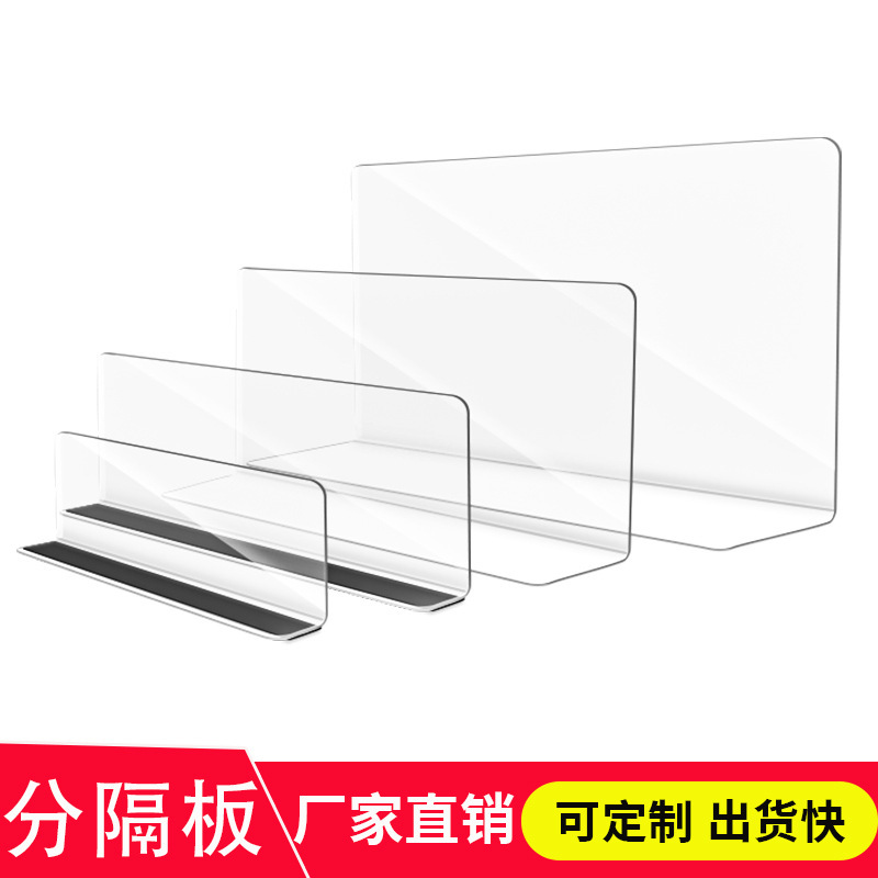 Supermarket Shelf Divider Magnetic Product Baffle L-Shaped Plastic Partition Convenience Store Snack Magnetic Partition