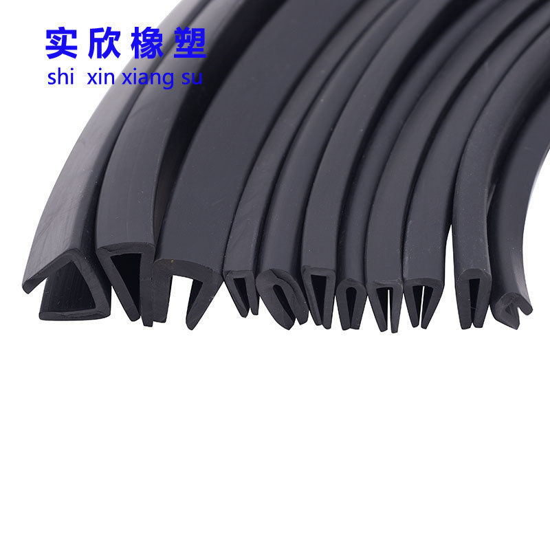 U型橡胶包边条防撞条卡槽保护条玻璃嵌条封口密封条厂家供应批发