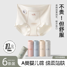 10A�־�60֧�½��޸����ո��ڿ�ŮA�ി�������׷����������ǿ�ͷ