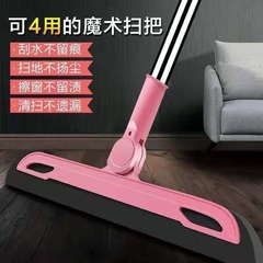 Wiper squeegee, household lazy mop, dry and wet two-use, new rubber foam head mop, removes dirt in one swipe