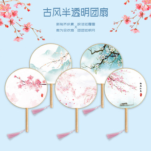 �Ї��m�ȔzӰ�F�ȇ��Lľ���z���ȈF�Ȱ�͸��ľ�����՝h�����L͸��