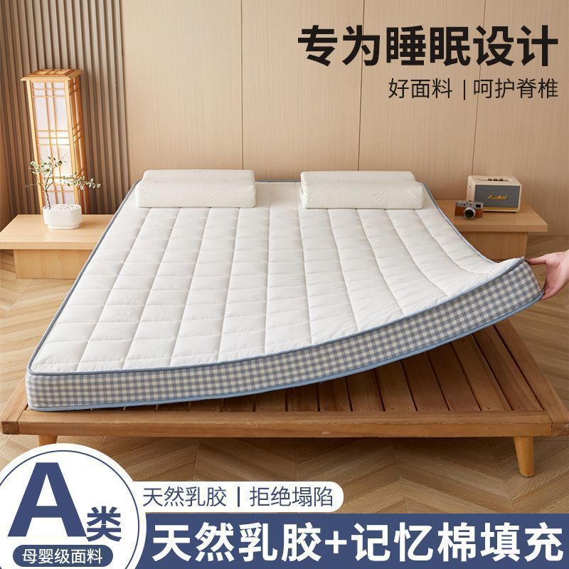 Memory Foam Mattress for Rental House, Double or Single Dormitory Mattress, Latex Mattress Pad, Thickened Home Tatami