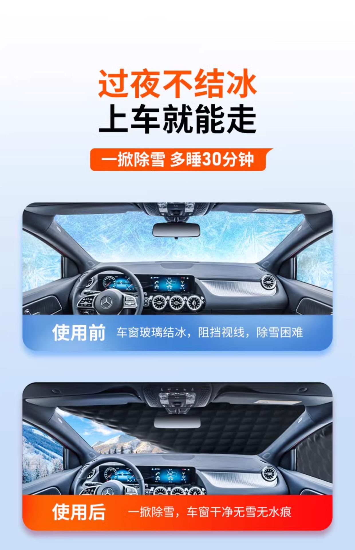 Car Half Cover Winter Anti-freeze Rainproof Sunscreen Dustproof Sunshade