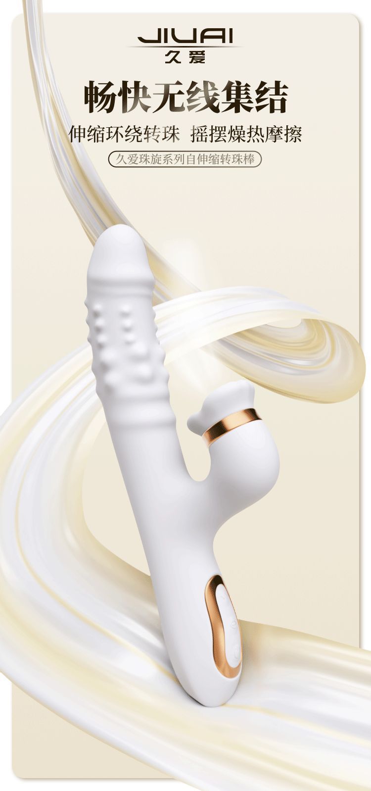Jiuai Vibrating Massage AV Stick Female Masturbation Device Adult Sex Toy Intimate Toy Personal Care — detail image 1