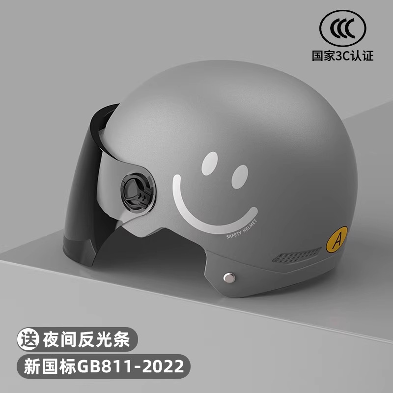 for Electric Motorcycles – Motuoche Auto Parts and Accessories - class-a-new-national-standard-3c-sunscreen-long-lens-smiley-distant-mountain-gray