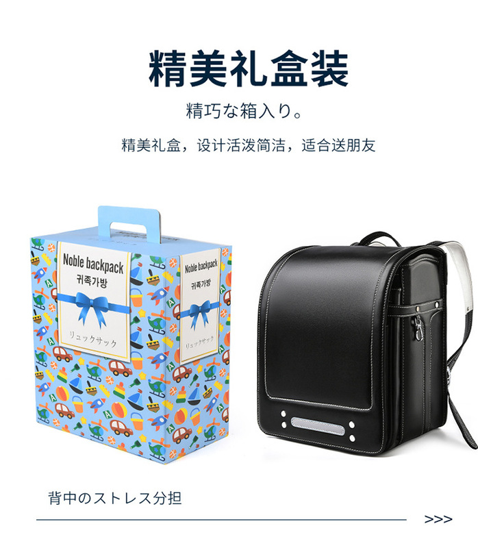 Japanese schoolbag primary school student backpack Japanese children's schoolbag burden reduction Ridge protection source factory direct sale Japanese schoolbag primary school student backpack Japanese children's schoolbag burden reduction Ridge protection source factory direct sale