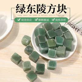 绿东陵方块碎石 几何形小颗粒供佛碎石  鱼缸花盆铺面装饰石水晶