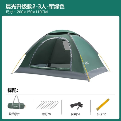 Firefly Outdoor Tent Chenguang Upgraded Model 2-3 People Double Thickeneded Sunscreen Hand-Made Outdoor Camping Style Shading (Avtomobil dam çadırları) - morning-light-upgraded-model-2-3-persons-military-green-2-3-people