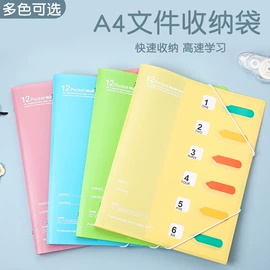 文件包;文件夹;文件袋