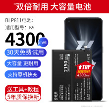 E修派适用OPPOR17电池Reno9/3/4/5Pro电池R9S/R11/R17手机