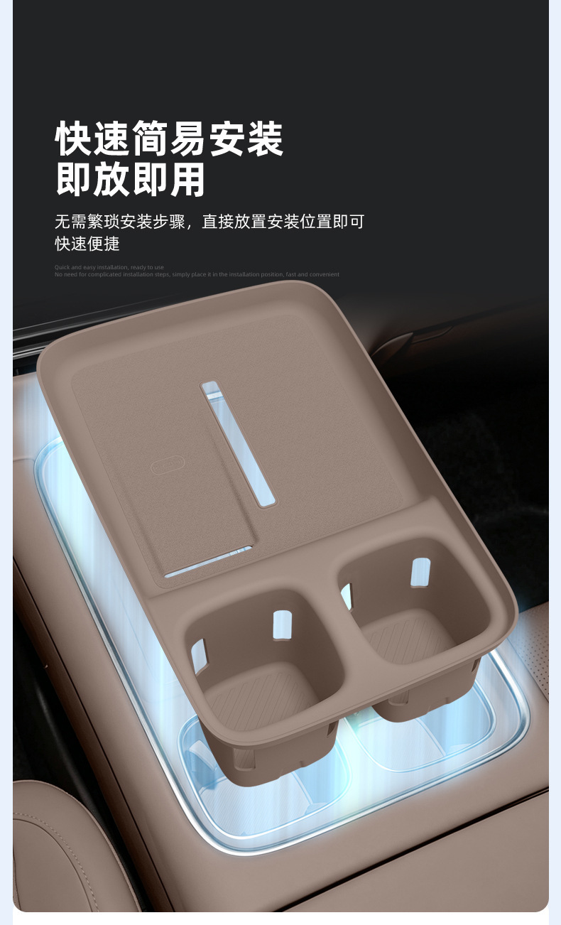 Suitable for 27 models of Leapmotor C10 central control cup holders, Leapmotor C16 wireless charging silicone anti-slip mat, car accessories modification