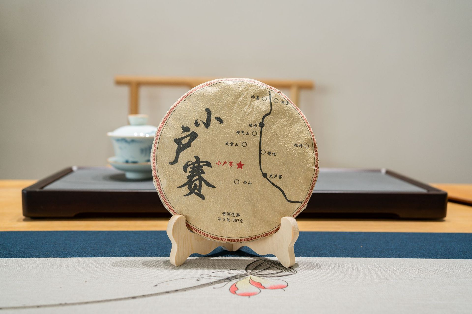 小户赛地图 (8).JPG