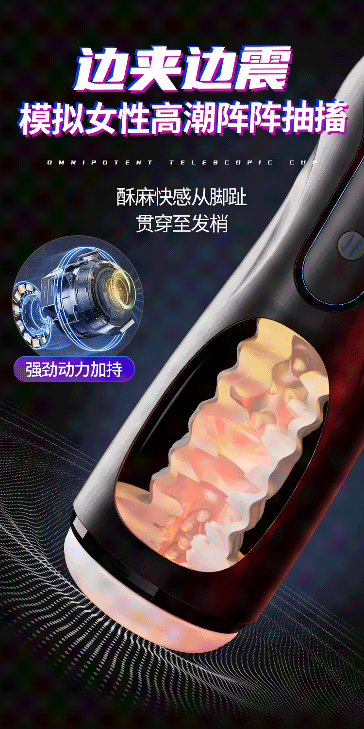 飞机杯X13.gif