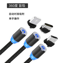 ���������� 360��ä����늾��m���O��TYPE-C��׿������������һ