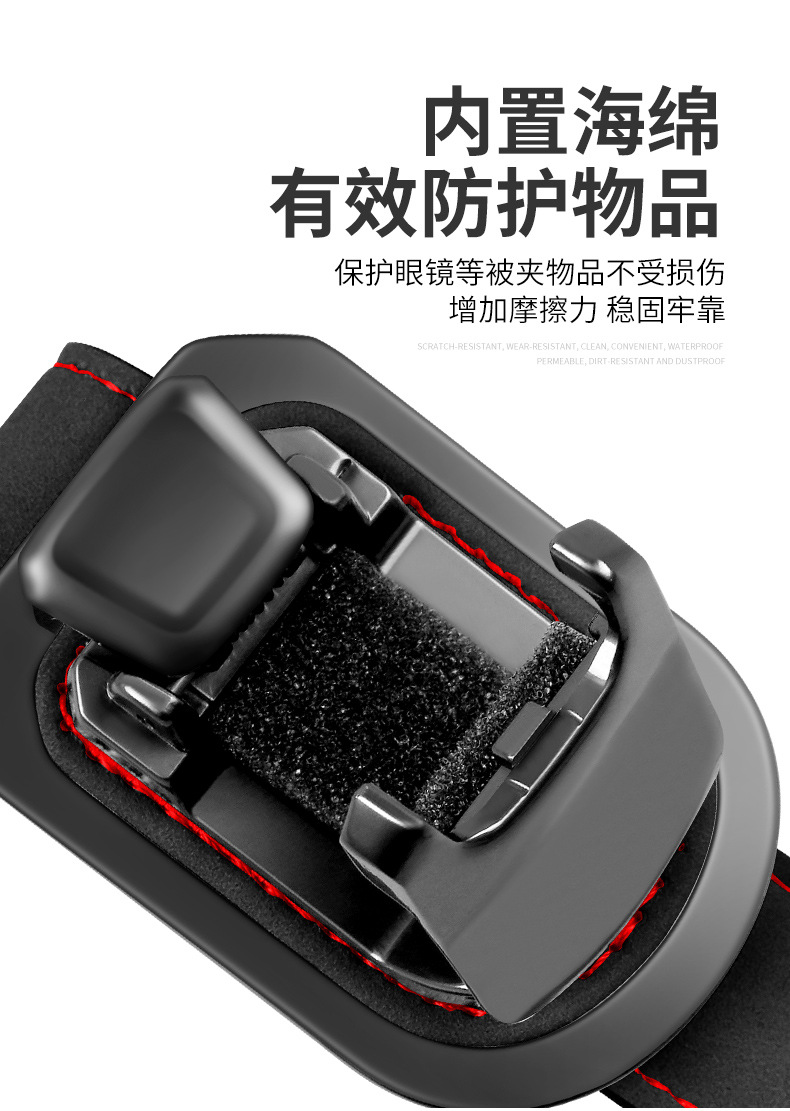 Shankedao/Shankedao New Multi-Functional Car Glasses Clip, In-Car Sun Visor Sunglasses Holder Storage Clip