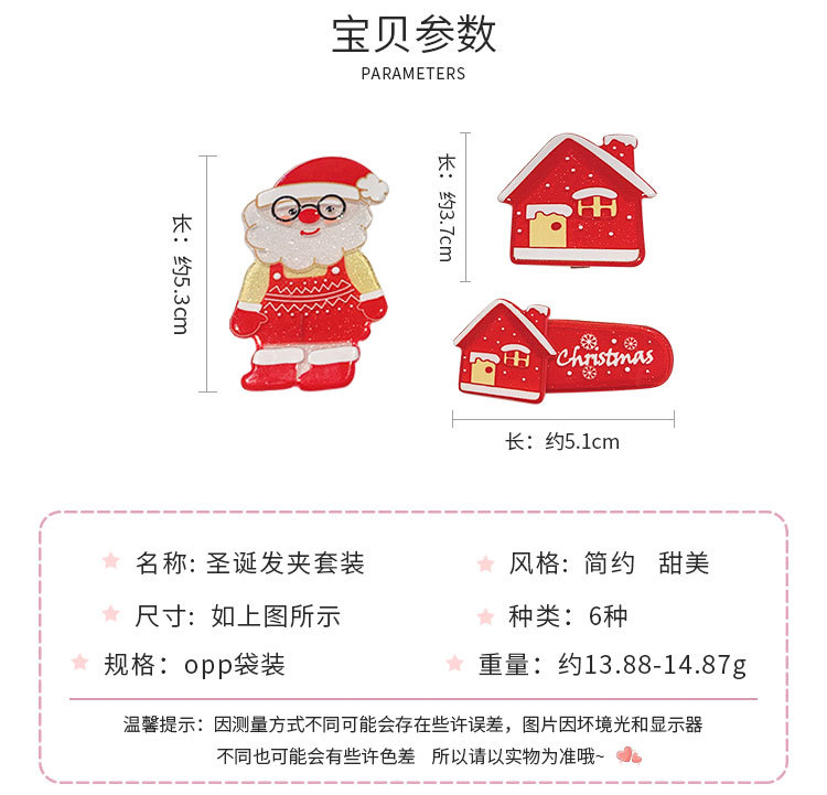 圣诞发夹套装_02.jpg