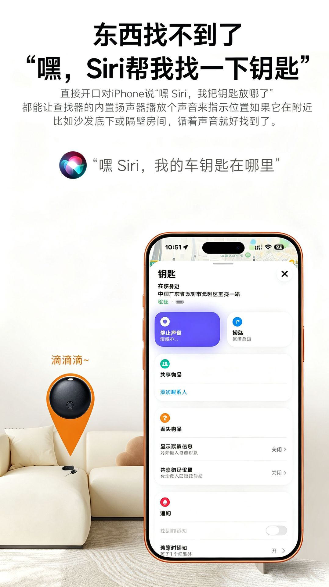 Smart mini locator tracker, dual system, magnetic