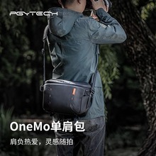 PGYTECH OneMo单肩包蒲公英相机包摄影包单反斜挎包无人机收纳包