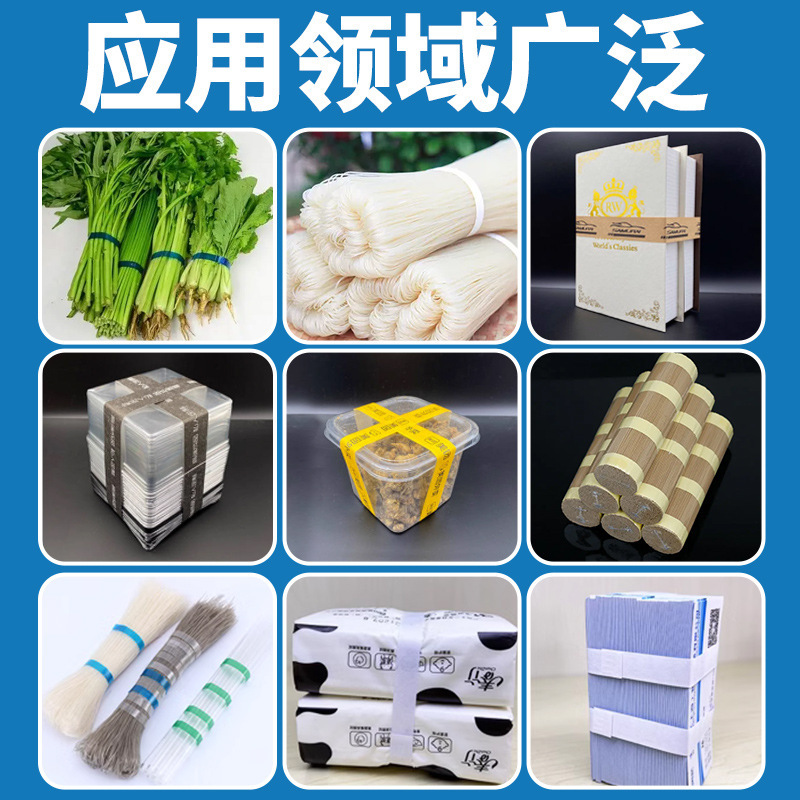 小物結束機、全自動インテリジェント小型結束機、紙幣結束機としても使用可能|undefined