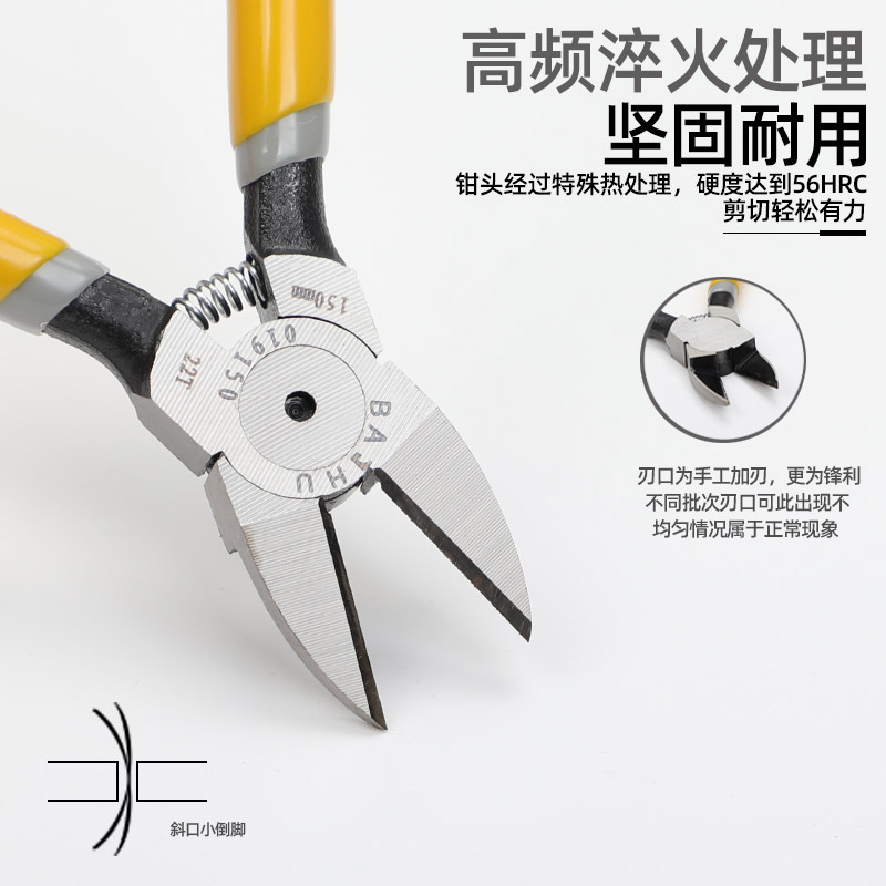 水口钳电子斜口钳可剪钢丝高硬度平口剪钳偏口钳铁线剪光纤工业级|undefined