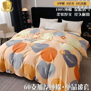 �ļ��Ӻ�ȫ��ĥë���׆μ���о��1.8���p�˼��ޱ���180x220x240cm