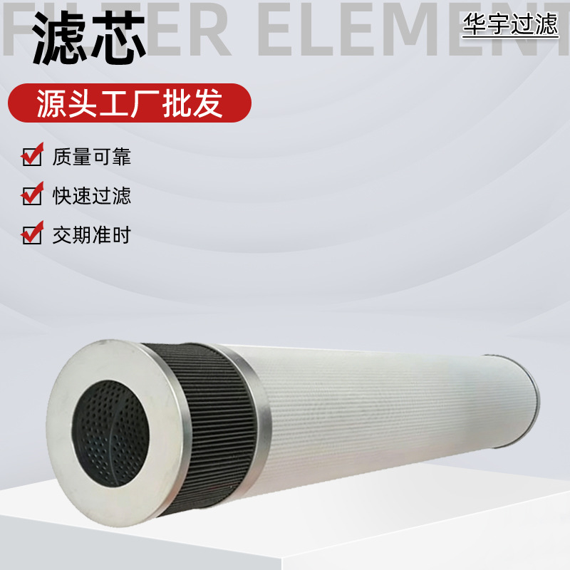 发电厂滤芯滤清器吸油回油滤芯发电机组过滤FD70B-602000A0油滤芯