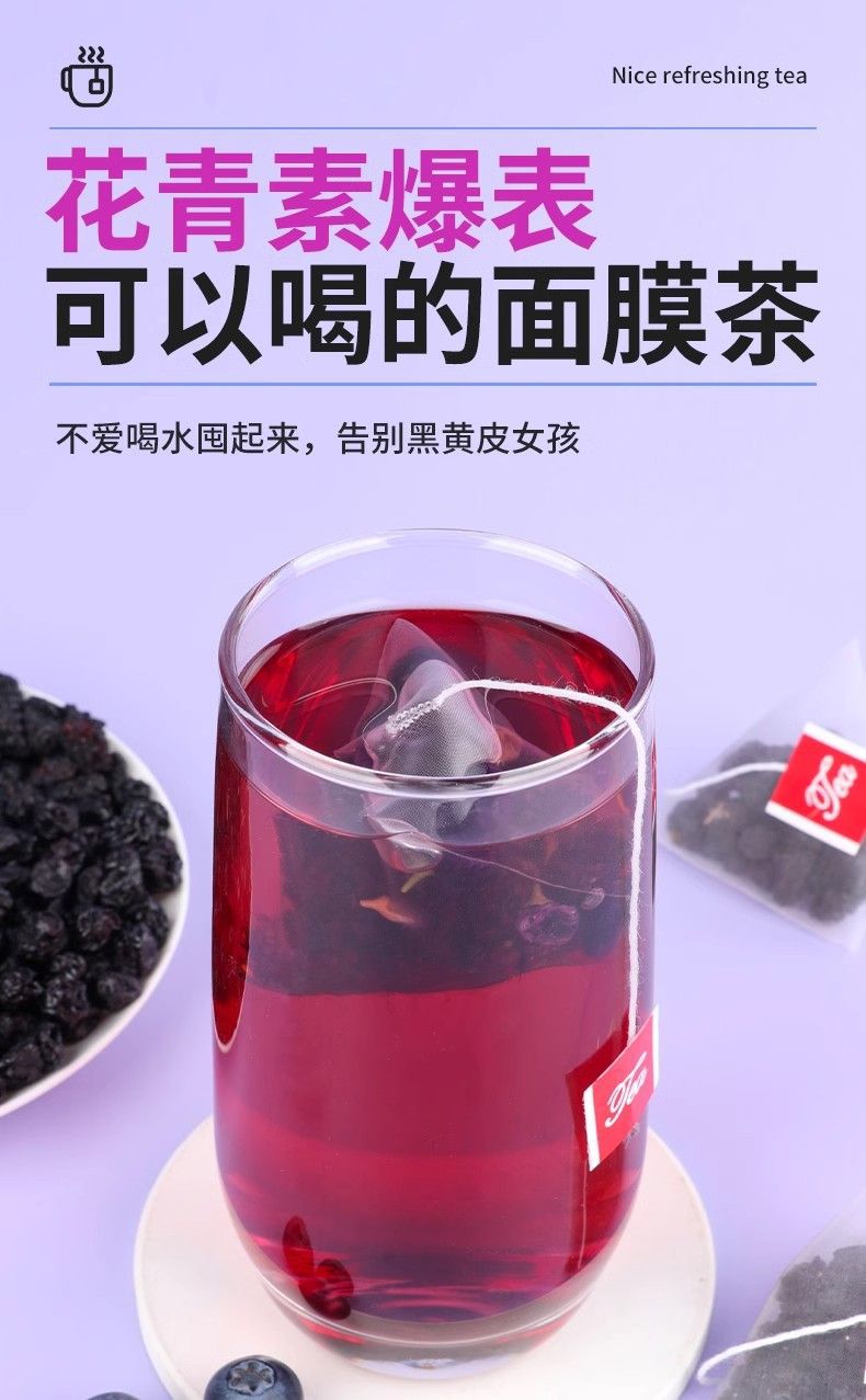 Blueberry Mulberry Black Goji Tea 50 Triangle Bags 250g Cold Brewed Sugar Free Herbal Tea in use