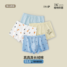 ��Ʒ��ͯ��ѝa����σ�ͯ��ѝ�к��д�ͯ7A����ƽ��ѝ��ѝ���l