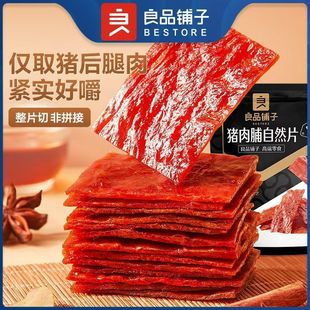 ��Ʒ����i�⸬100g��ȻƬ�����ʳ�خa���С����ʳ���eʳƷ