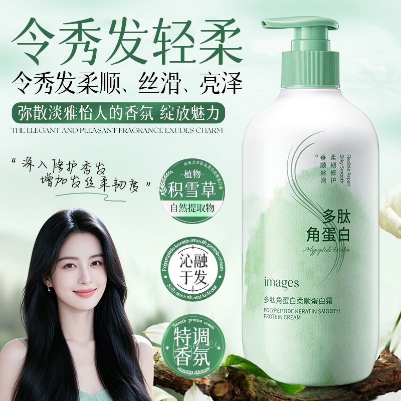 Acondicionador de Queratina y Polipéptidos Hidratante y Suavizante para Cabello Seco