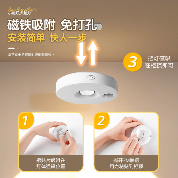 LED electromagnetic magnetic lights