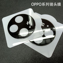 �m���OPPO FindX8pro�zӡ�R�^Ĥһ��13�֙C��z���^���C䓻��NĤ